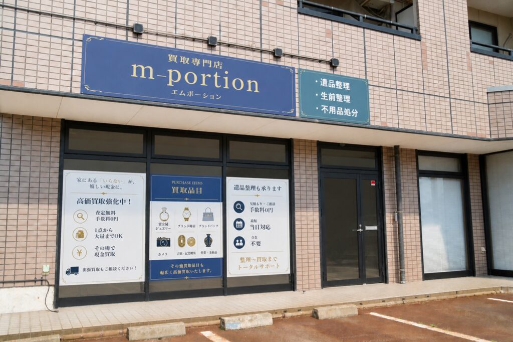 小松市のm-portion店舗外観
